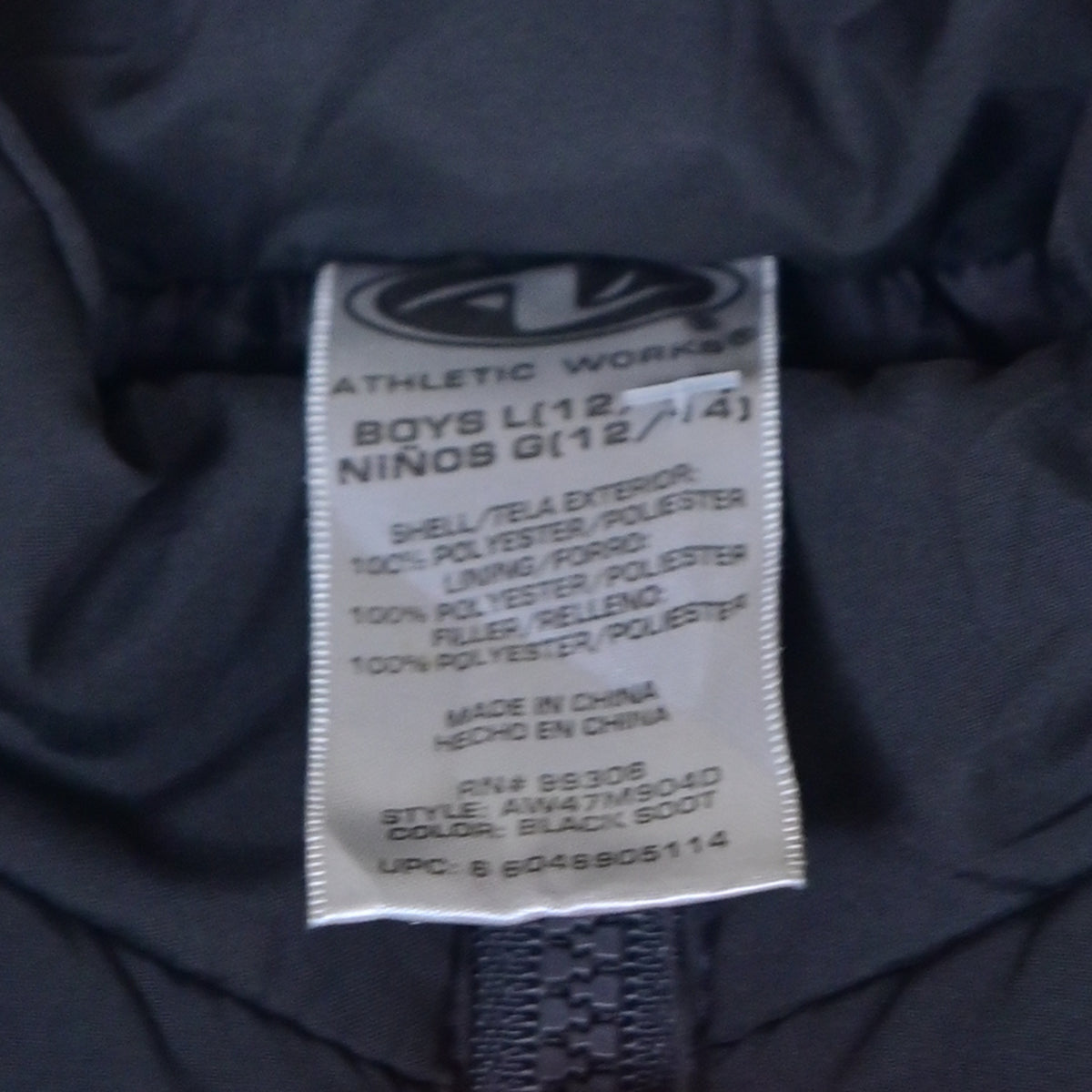 Boy's Puffer Vest